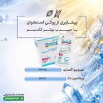 ساشه مگترا دی نیچرز اونلی