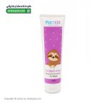 کرم نرم کننده اوسرین و اوره 3 درصد کودکان فیتوکید