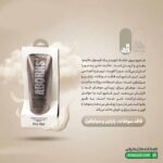 شامپو موی خشک ابورنز