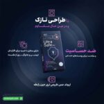 کاندوم اولترا سیف کدکس