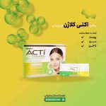 ساشه اکتی کلاژن ابیان دارو