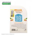 بالم لب مرطوب کننده آر یو اکی