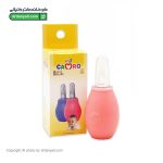 Camro Nasal Cleaner
