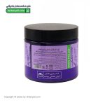 اسکراب شکری لوندر دیپ سنس