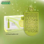 محلول لایه بردار پوست سر اسکافارما