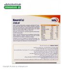 ویال خوراکی نوروویال یوروویتال