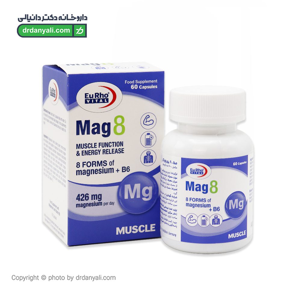 کپسول مگ 8 یوروویتال