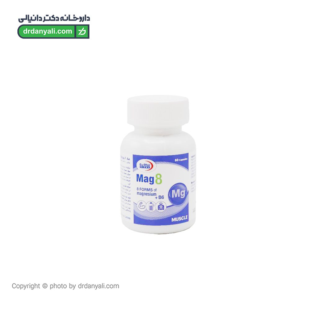 کپسول مگ 8 یوروویتال