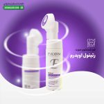 فوم شستشوی صورت رتینول اویدرم