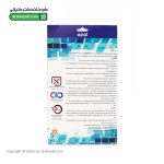 کیف خنک نگهدارنده انسولین هپسان