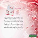 قرص فونیتول نیچرز اونلی