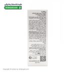سرم نیاسینامید پریکاتن