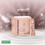 کلاژن بیوتی پرسی لایف