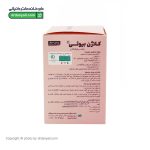 کلاژن بیوتی پرسی لایف