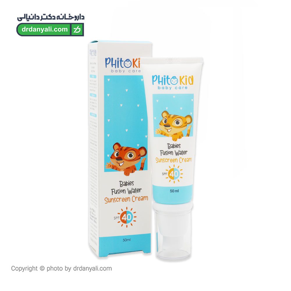 کرم ضد آفتاب کودکان SPF40 فیتوکید