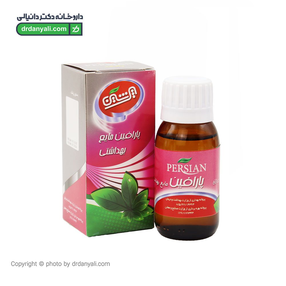 روغن پارافین مایع پرشین