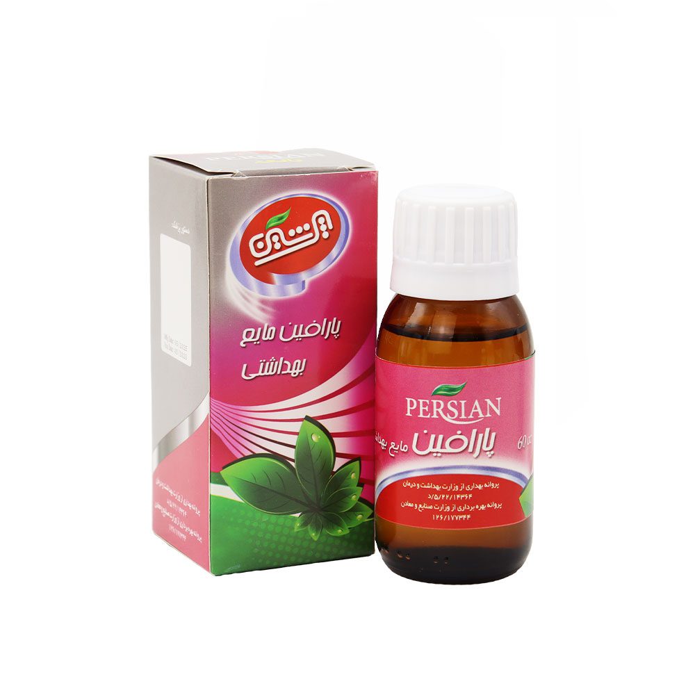 persian Paraffin Oil روغن پارافین مایع پرشین 60 سی سی - Image 1