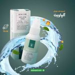 اسپری ضد جوش آلپاویت