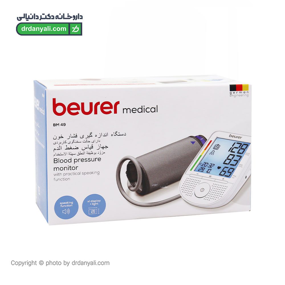 فشارسنج دیجیتالی بازویی سخنگو مدل BM49 بیورر