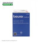 فشارسنج دیجیتالی بازویی سخنگو مدل BM49 بیورر