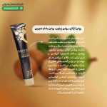 رنگ مو سری تنباکویی کلینیک