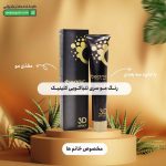 رنگ مو سری تنباکویی کلینیک