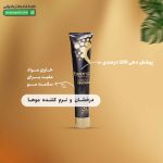 رنگ مو سری تنباکویی کلینیک