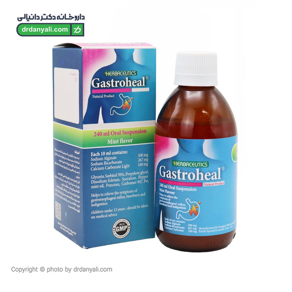 سوسپانسیون خوراکی گاستروهیل روژین