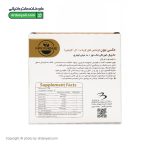 ویال مکسی بیون مکس اونیو