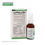 اسپری خوراکی مولتی ویتامین نایریکا