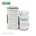 کپسول کلاژن نوع 2 و هیالورونیک اسید نیچرز پلنتی