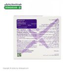 ویال ال کارنیتین 3000 میلی گرم نکستایل