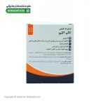 کپسول کالم اکتیو نوتری وایز