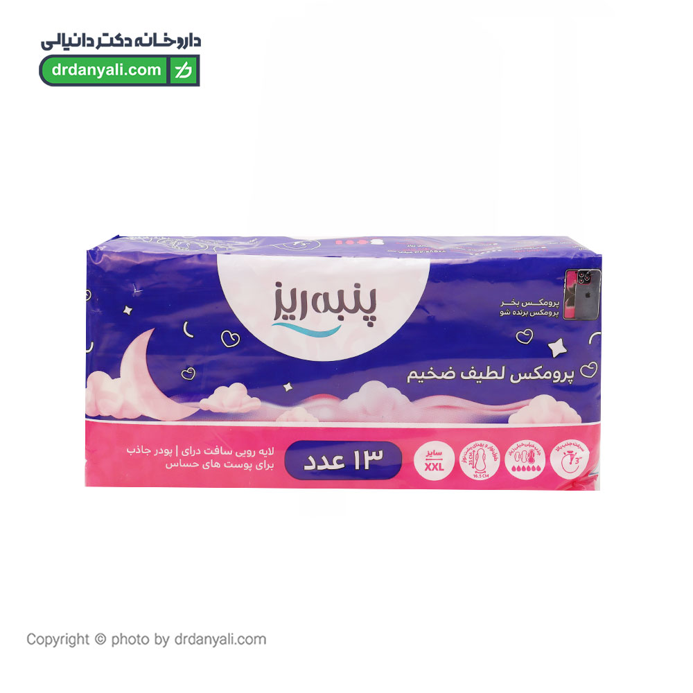 Panberes Thick Soft Promax