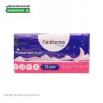 نوار بهداشتی بالدار پرومکس لطیف ضخیم پنبه ریز