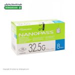 سرسوزن قلم انسولین نانوپس terumo سایز 8 میلی متر