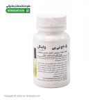 کپسول 5 اچ تی پی وایتال