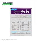 قرص ول هر اورجینال ویتالوژیک