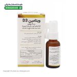 اسپری خوراکی ویتامین د3 3000 واحد نایریکا