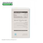 کپسول امگا 3 1000 زرین اورمان دارو