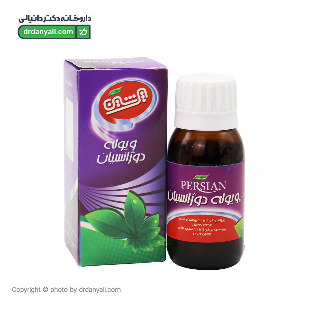 ویوله دوژانسیان پرشین