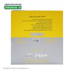 بالشتک نشیمن مموری فوم مربع کد 3010 پین مد