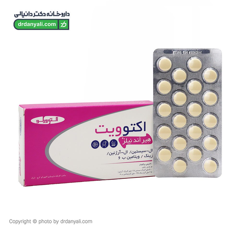 قرص هیر اند نیلز اکتوویت اکتورکو