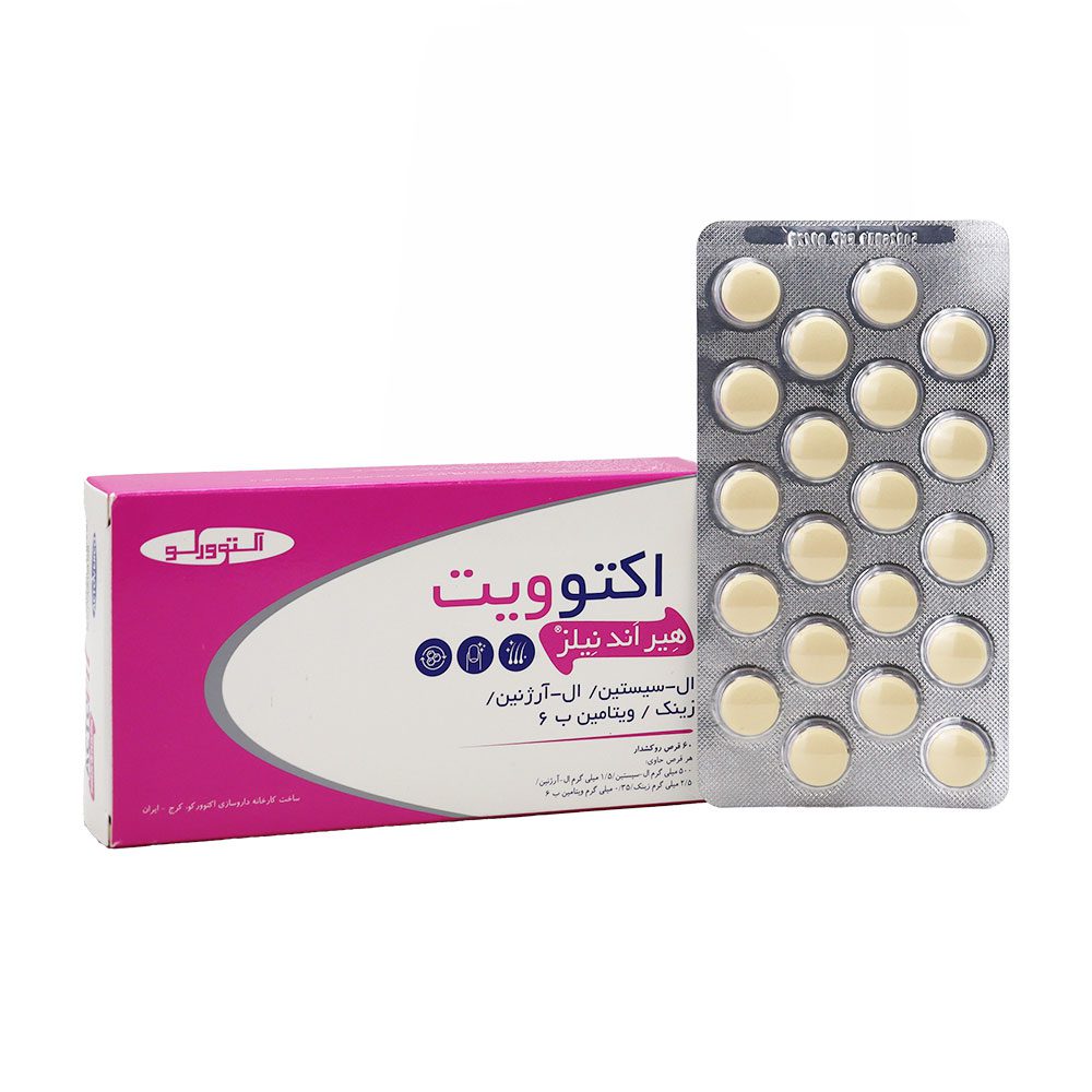 Actovit Hair And Nails قرص هیر اند نیلز اکتوویت اکتورکو