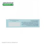 کپسول آدومدز 200 میلی گرم اشبال شیمی