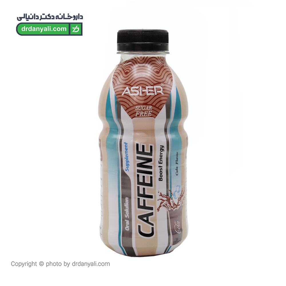 محلول خوراکی کافئین آشر