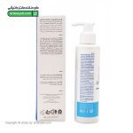 ژل شستشوی پوست خشک و حساس آتوپی گلوکال
