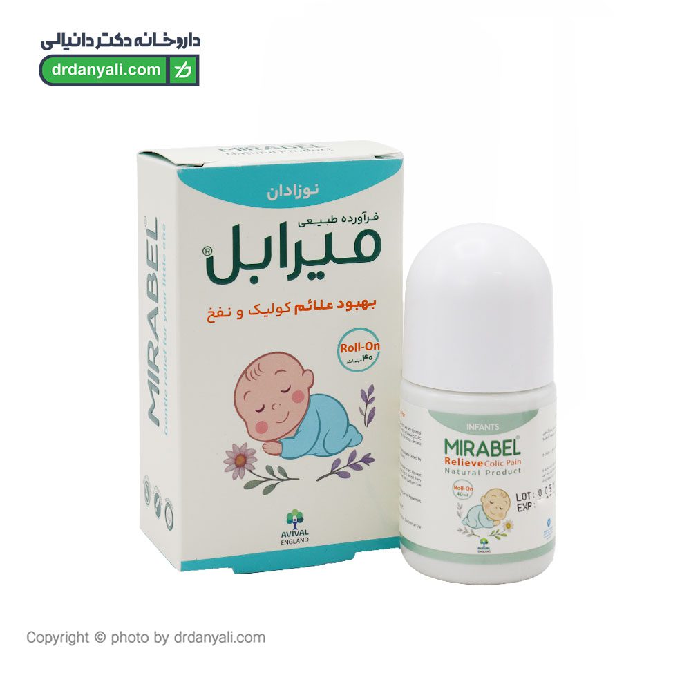 رول ضد نفخ میرابل آویوال