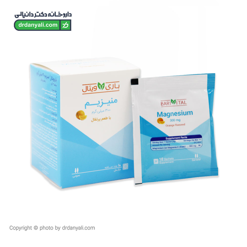 ساشه منیزیم 300 میلی گرم باریویتال