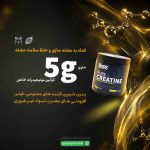 پیور کراتین بیسیکس